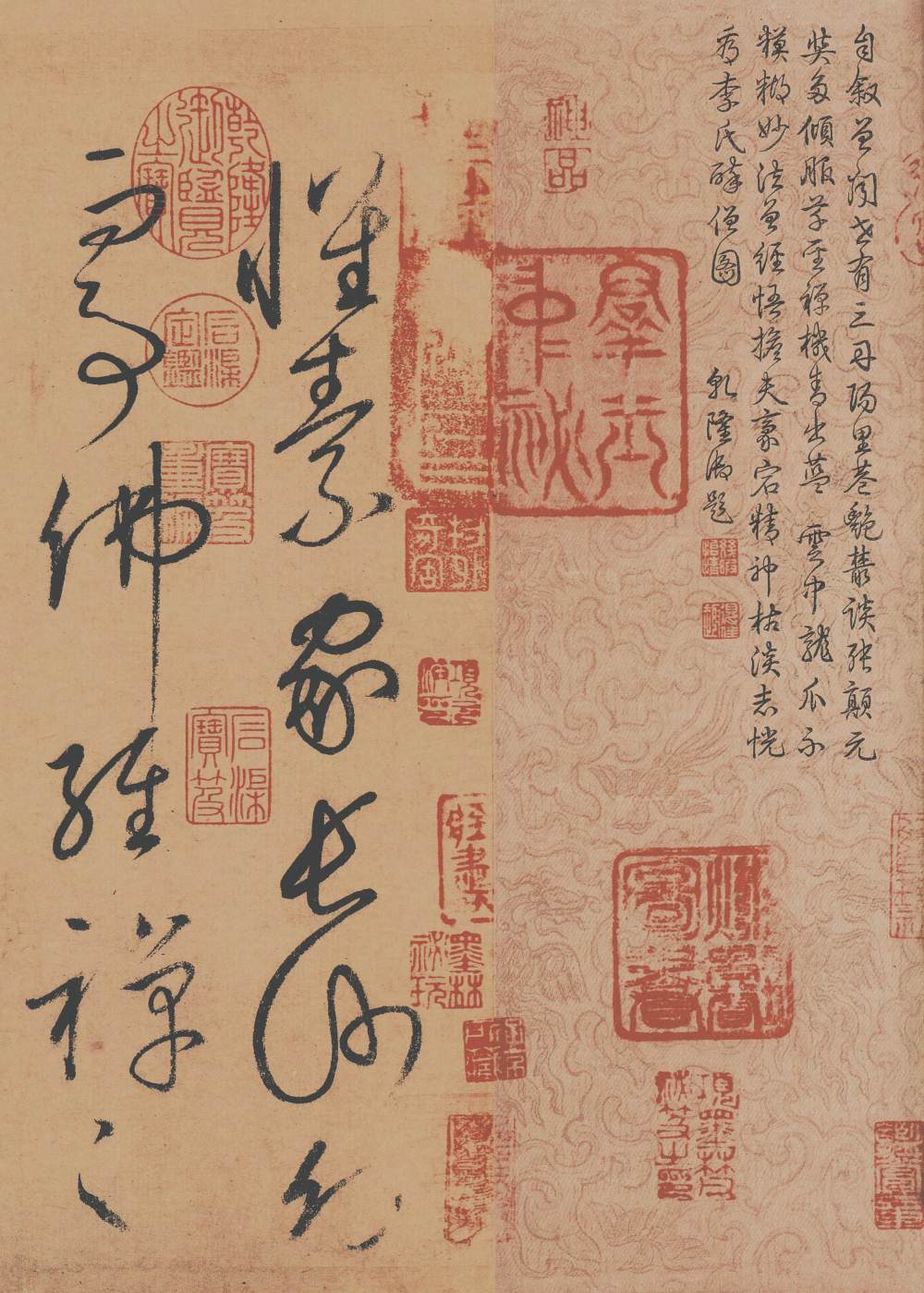 自叙帖 - 第2页