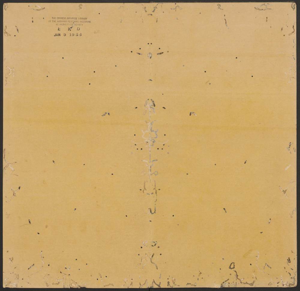 石台孝经-卷四 - 第2页