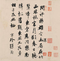 竹西志 - 第11页