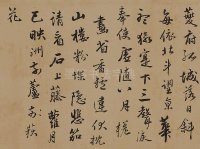 渭水自萦秦塞曲 - 第4页