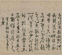 行草书诗文卷 - 第8页