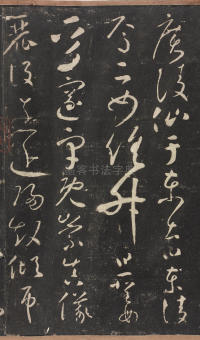 圣母帖 - 第7页