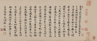 自叙帖 - 第45页