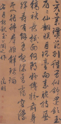 奕叶琼葩 - 第1页