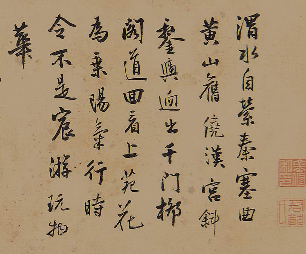 渭水自萦秦塞曲 - 第1页