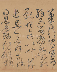 自叙帖 - 第14页