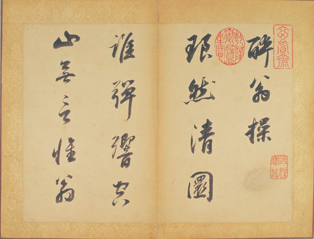醉翁操册 - 第1页