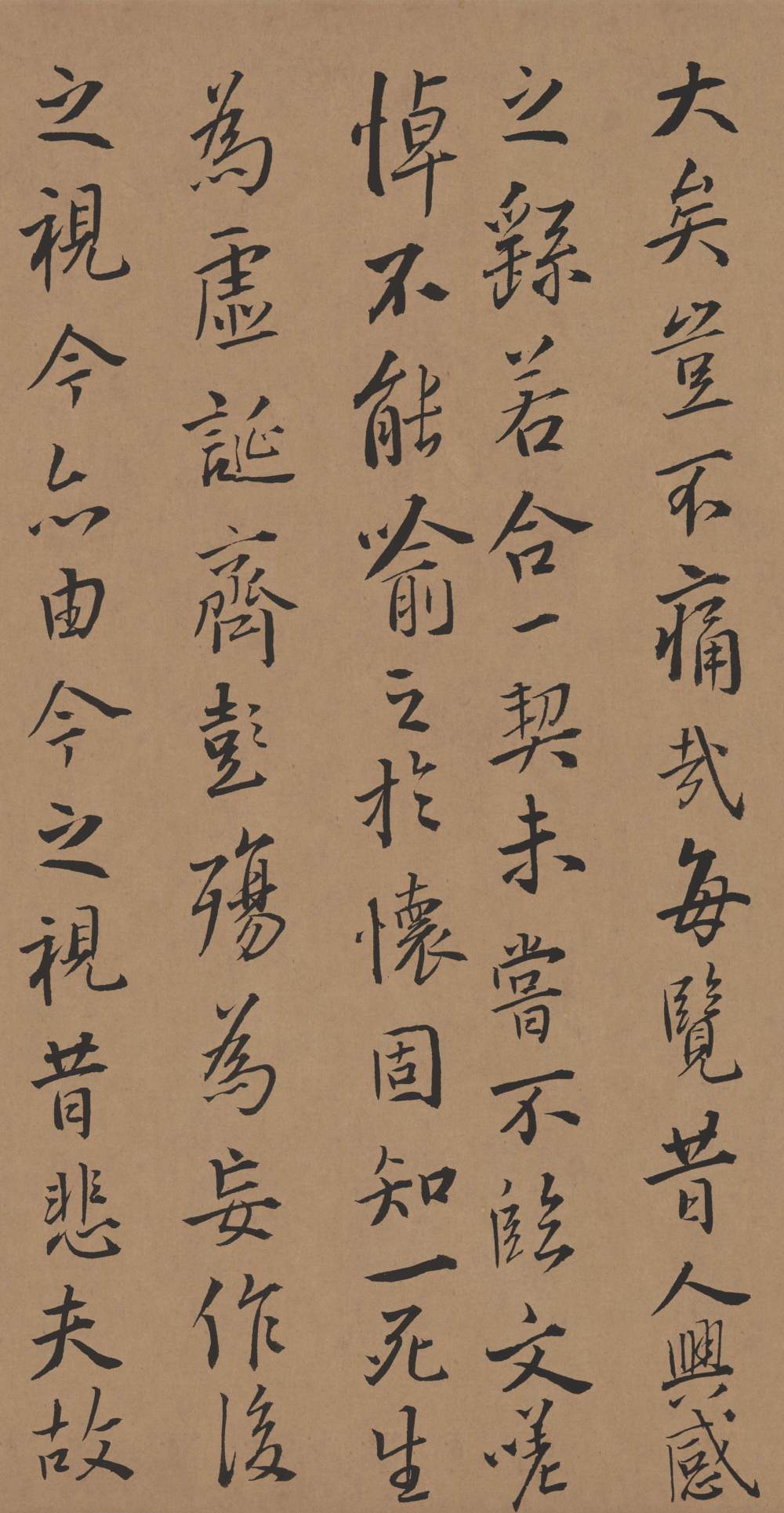 临禇摹兰亭 - 第5页