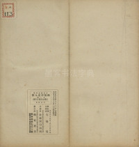九歌 - 第15页