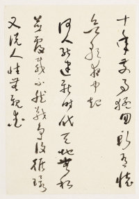 第二次大战回忆歌 - 第3页