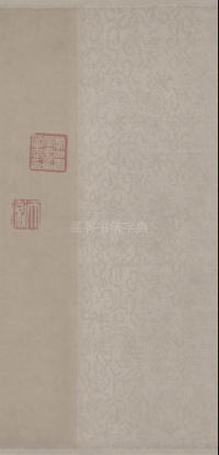 郭璞游仙诗 - 第1页