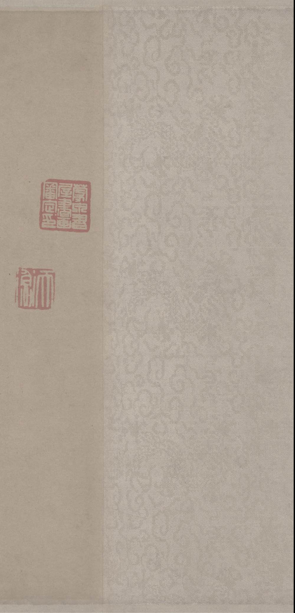 郭璞游仙诗 - 第1页