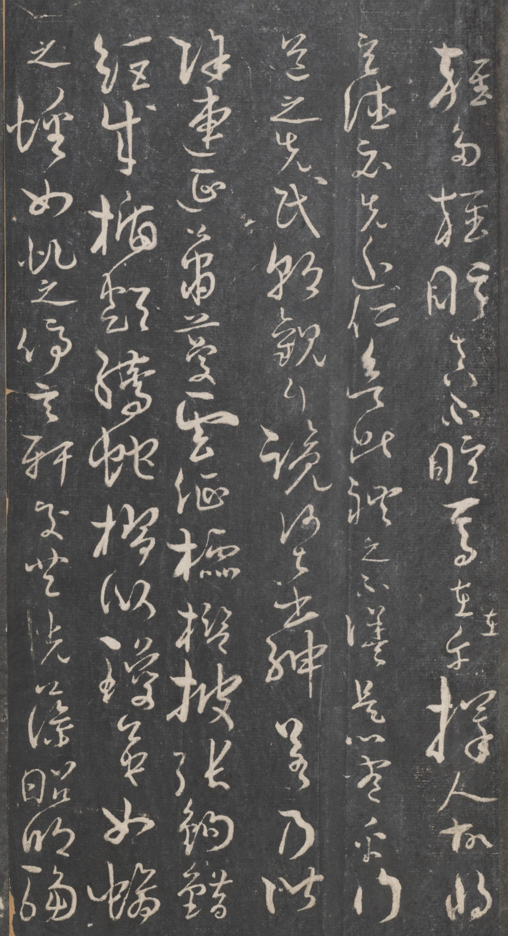 戏鸿堂法帖-东京大学图书馆-卷八 - 第5页