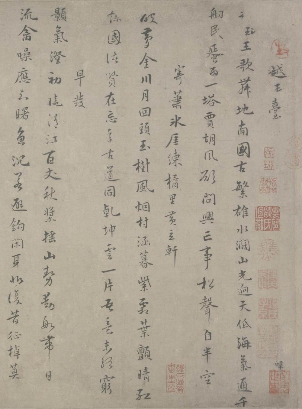 自书诗联句诗 - 第4页