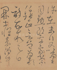 自叙帖 - 第7页