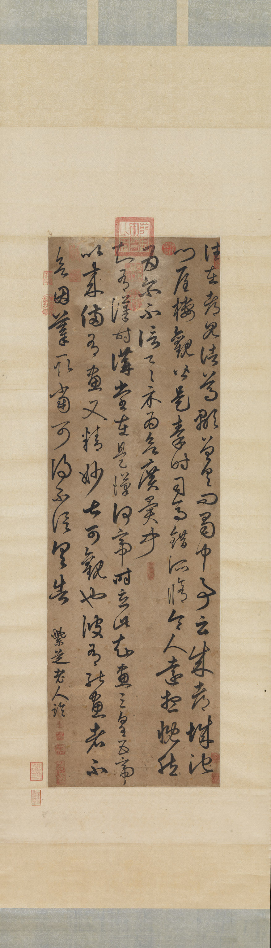 俞和临成都城池汉时二帖 - 第1页