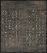 墨缘堂藏真-卷七 - 第15页