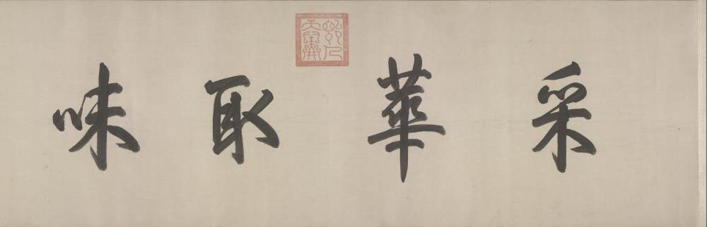 佛遗教经 - 第1页