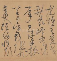 自叙帖 - 第12页