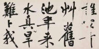灯花诗卷 - 第16页