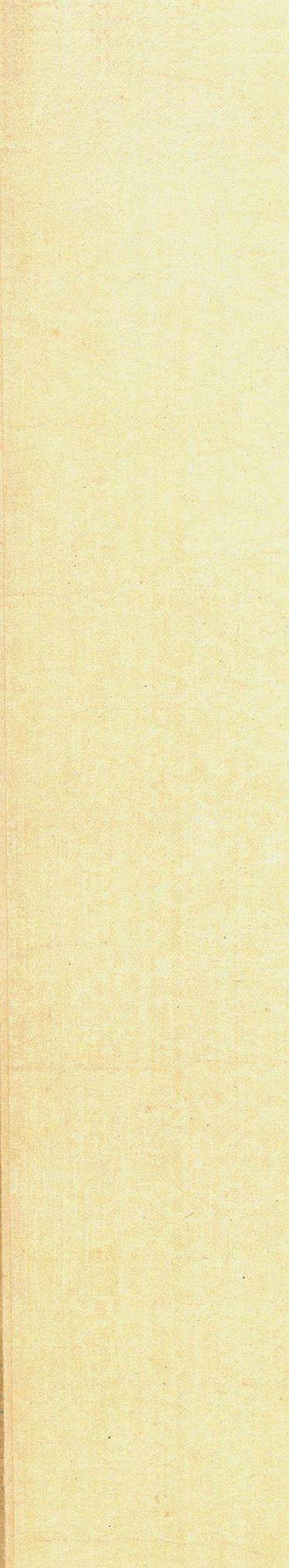 行书宋之问诗 - 第1页