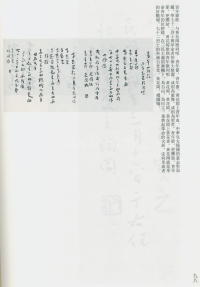 于右任书法全集-卷一四 - 第100页