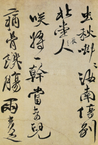 女芙馆十咏 - 第10页