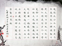 第一届作品选-作品选之四 - 第65页