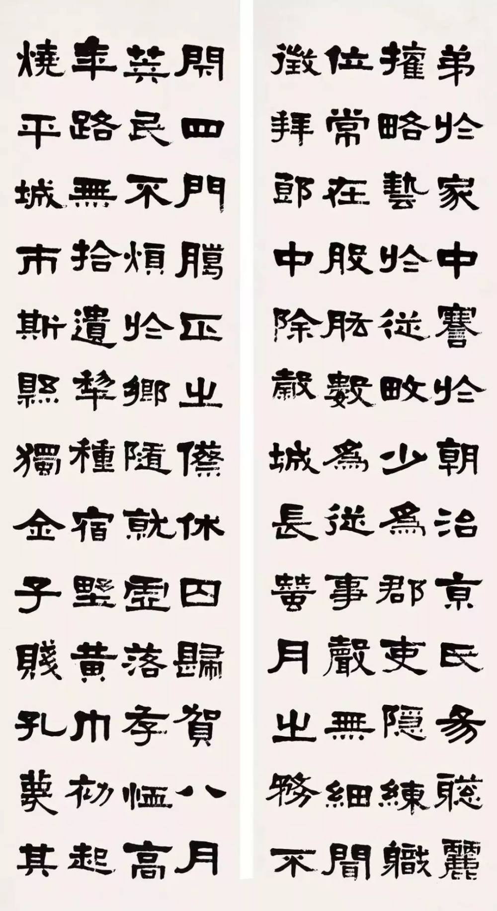梁启超临张迁碑 - 第3页