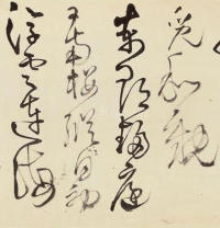 辛巳十月夜书 - 第5页
