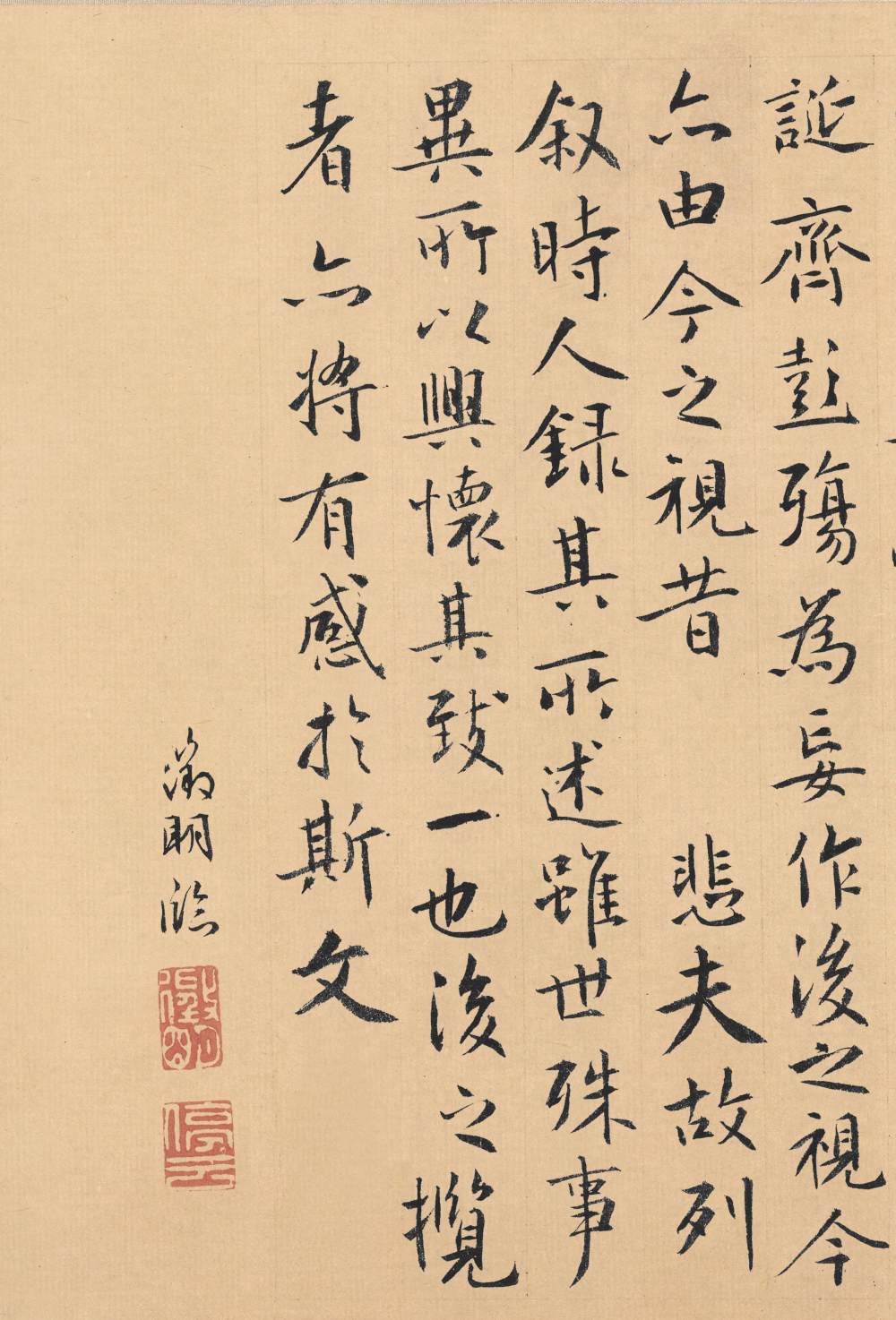 兰亭修禊图 - 第5页