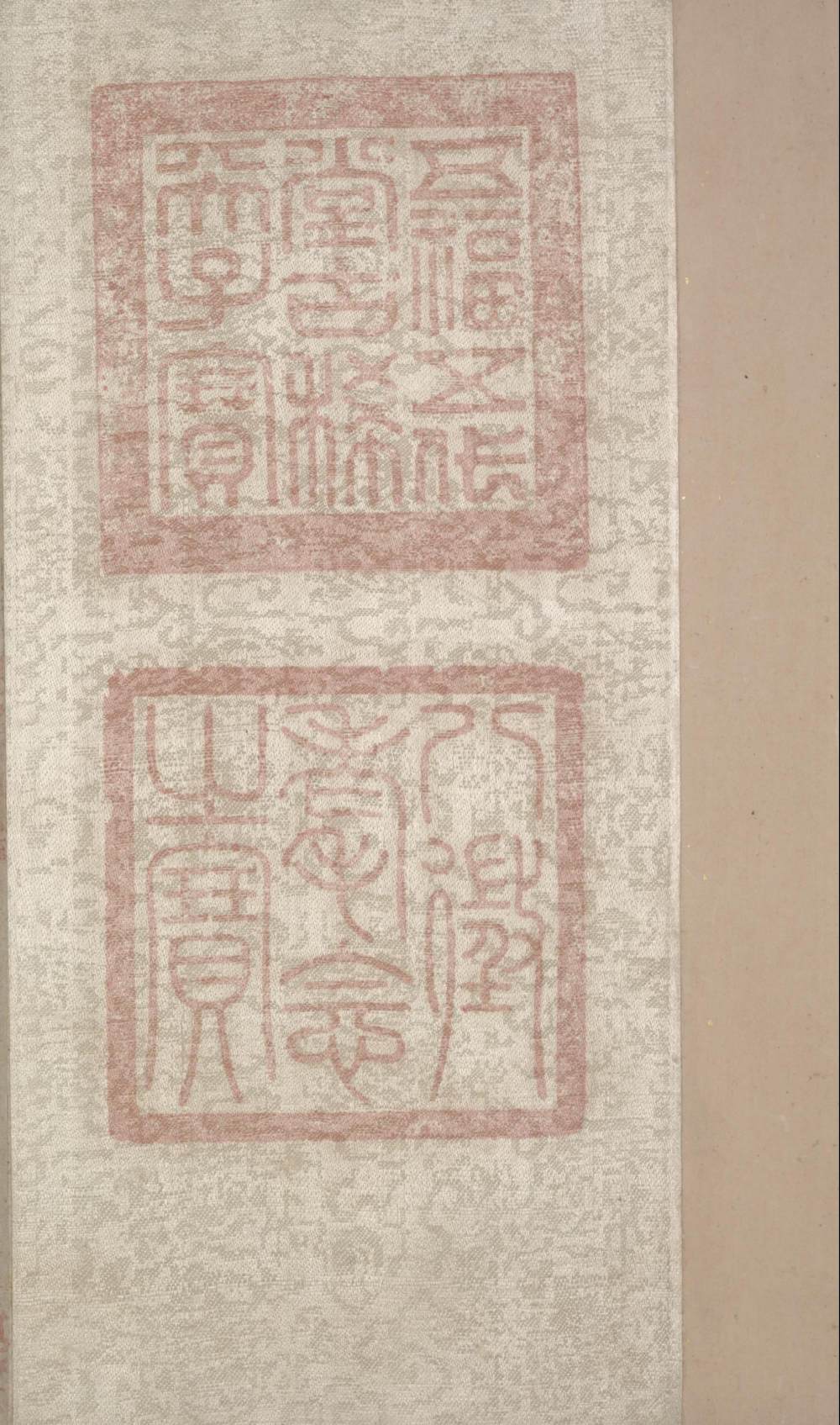 南城咏古诗帖 - 第1页