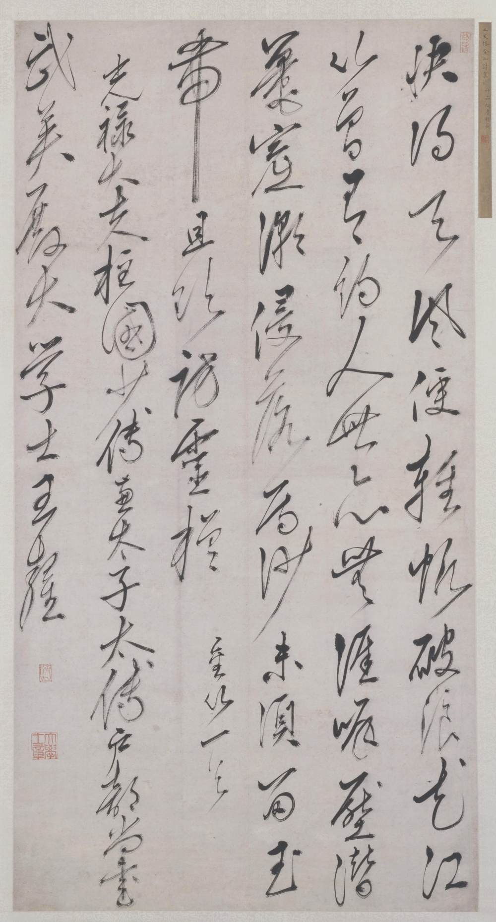 行书五律诗轴 - 第1页