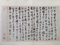 寿父帖 - 第1页