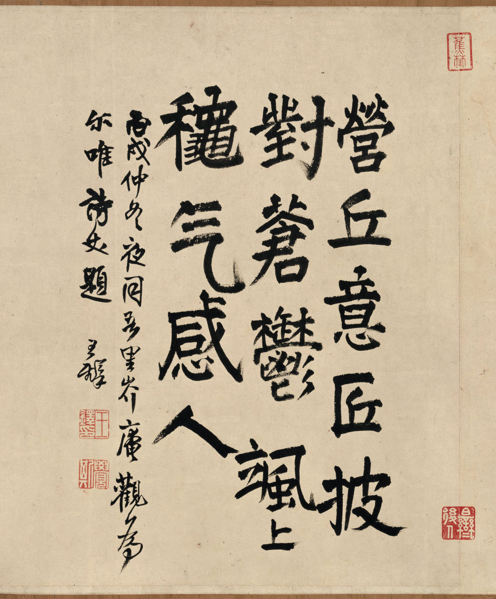 营丘意匠 - 第1页