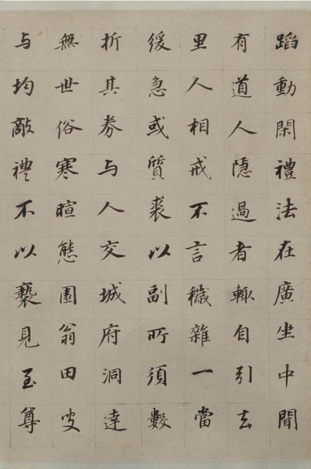 朱泗墓志铭 - 第5页