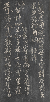 戏鸿堂法帖-东京大学图书馆-卷十 - 第31页