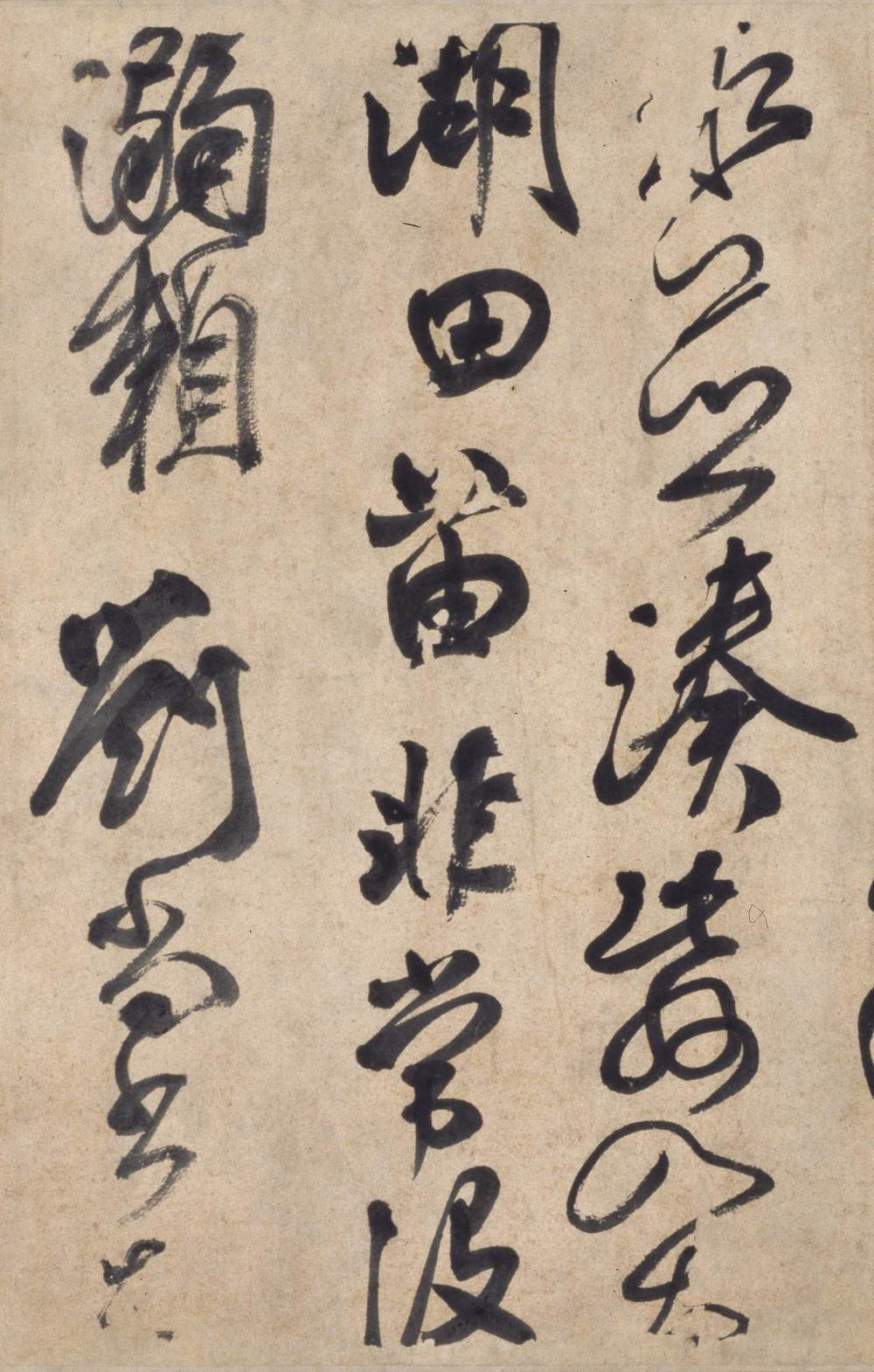 湖州帖 - 第2页