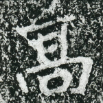高