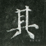 其
