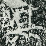 其