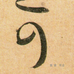 可