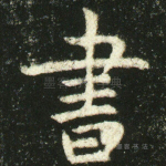 书