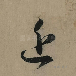 近