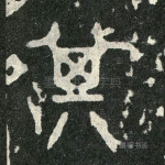 其