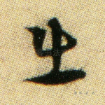 出