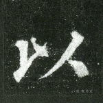 以