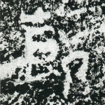 节