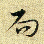 局