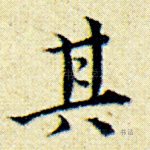 其